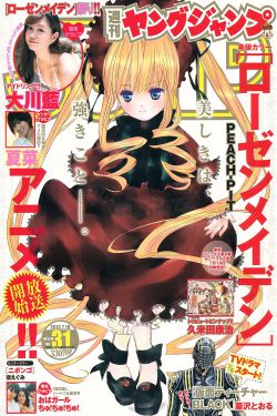 纯真时代在线观看